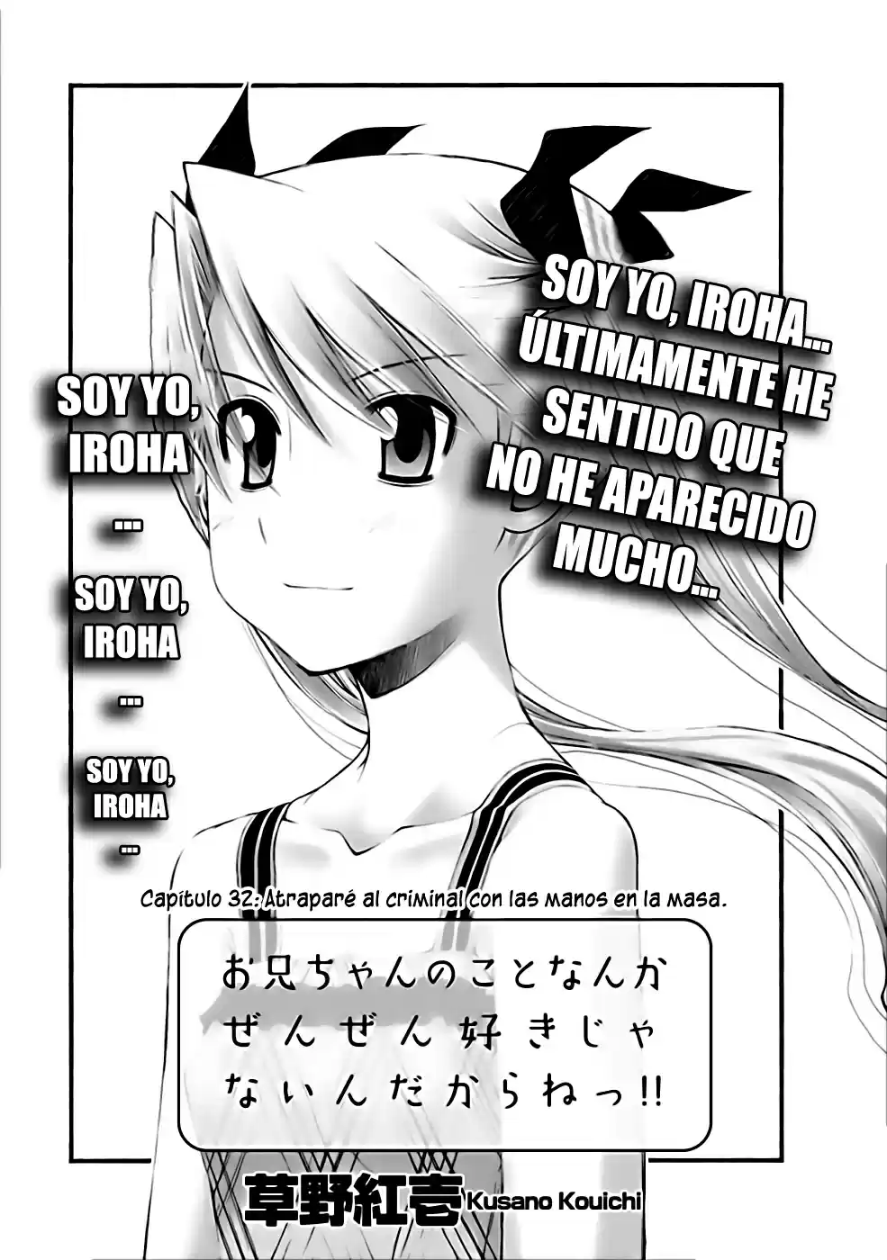 Onii-chan no Koto Nanka Zenzen Suki janain dakara ne!! (2016) - Capítulo 32 - Página 6 - LectorTMOo