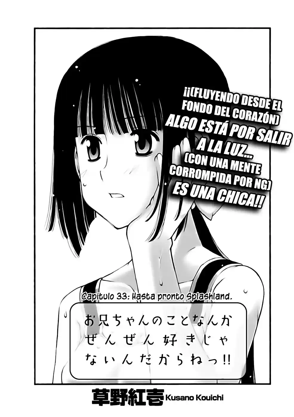 Onii-chan no Koto Nanka Zenzen Suki janain dakara ne!! (2016) - Capítulo 33 - Página 5 - LectorTMOo