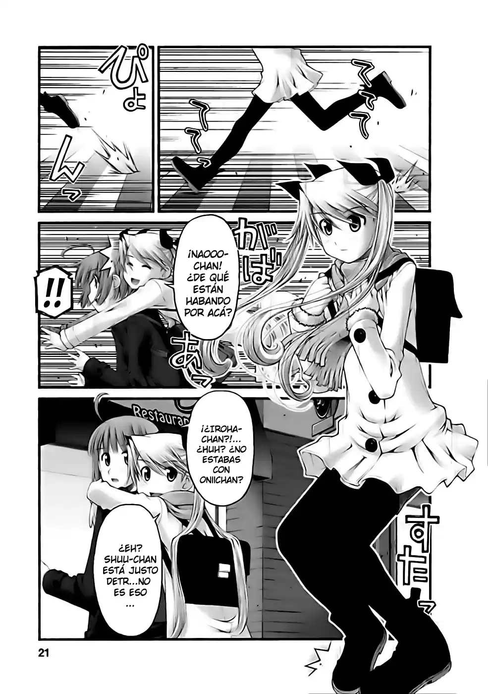 Onii-chan no Koto Nanka Zenzen Suki janain dakara ne!! (2016) - Capítulo 33 - Página 21 - LectorTMOo