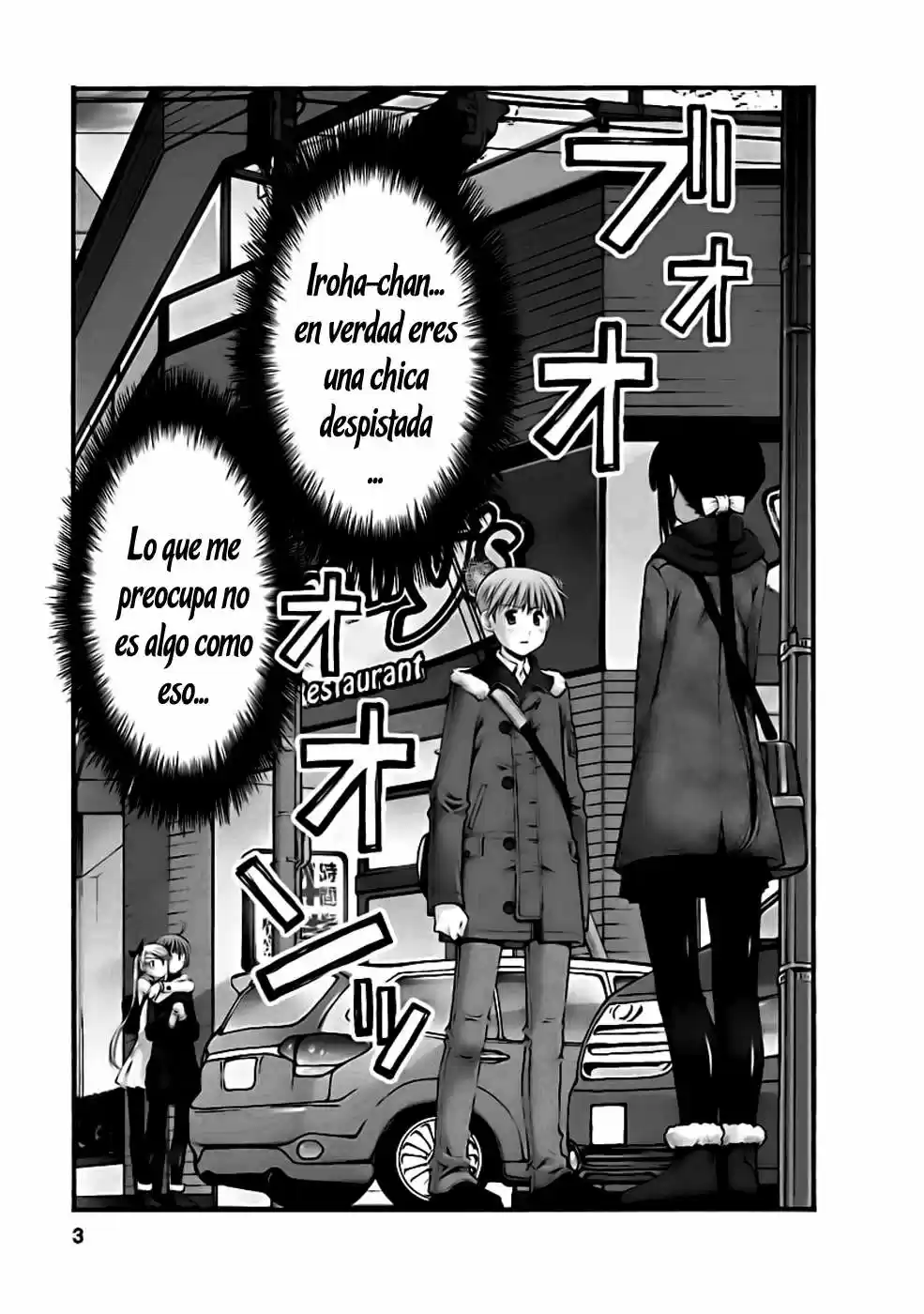 Onii-chan no Koto Nanka Zenzen Suki janain dakara ne!! (2016) - Capítulo 34 - Página 4 - LectorTMOo