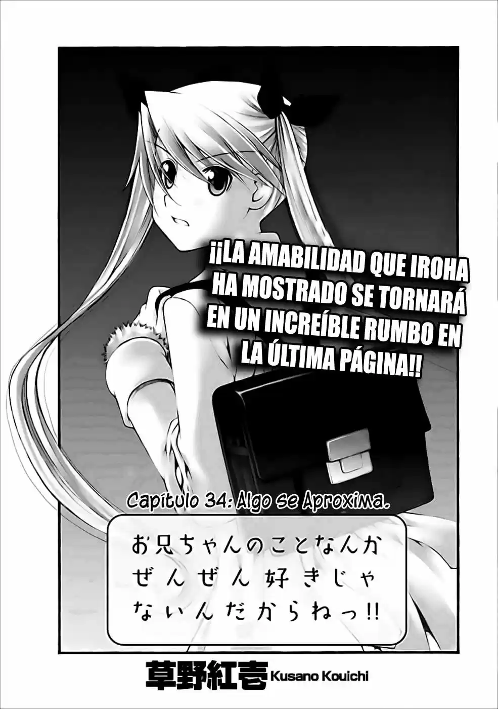 Onii-chan no Koto Nanka Zenzen Suki janain dakara ne!! (2016) - Capítulo 34 - Página 5 - LectorTMOo