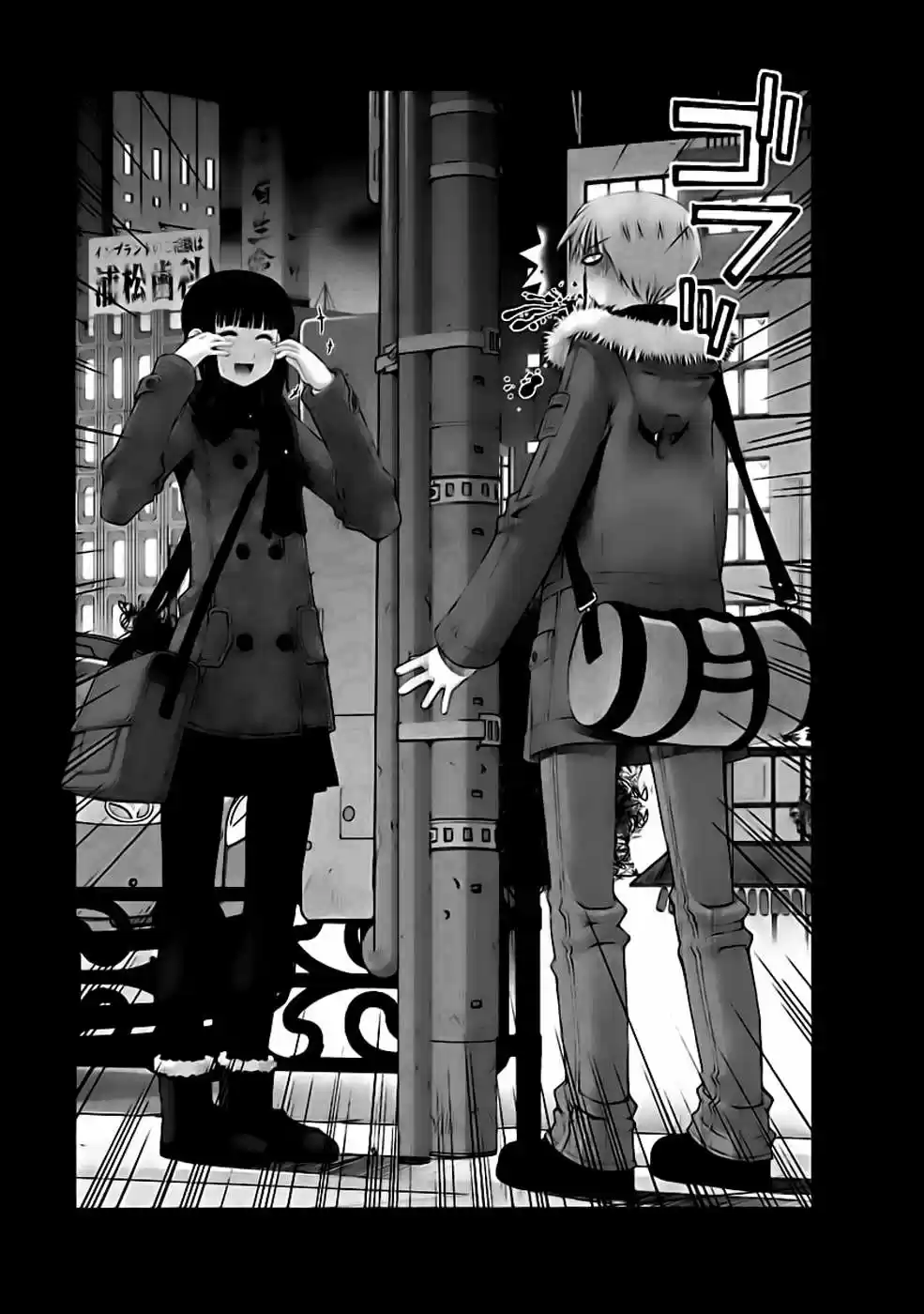 Onii-chan no Koto Nanka Zenzen Suki janain dakara ne!! (2016) - Capítulo 34 - Página 16 - LectorTMOo