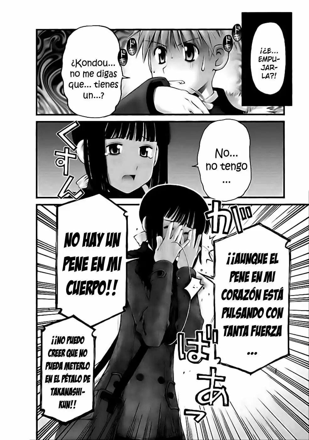 Onii-chan no Koto Nanka Zenzen Suki janain dakara ne!! (2016) - Capítulo 34 - Página 17 - LectorTMOo