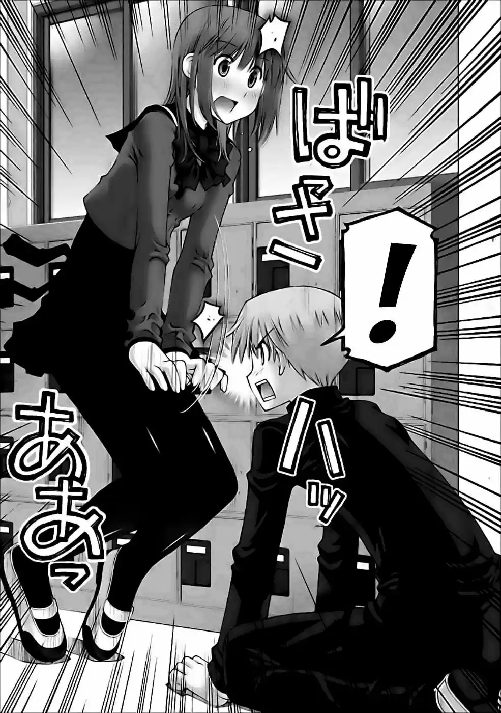 Onii-chan no Koto Nanka Zenzen Suki janain dakara ne!! (2016) - Capítulo 35 - Página 10 - LectorTMOo