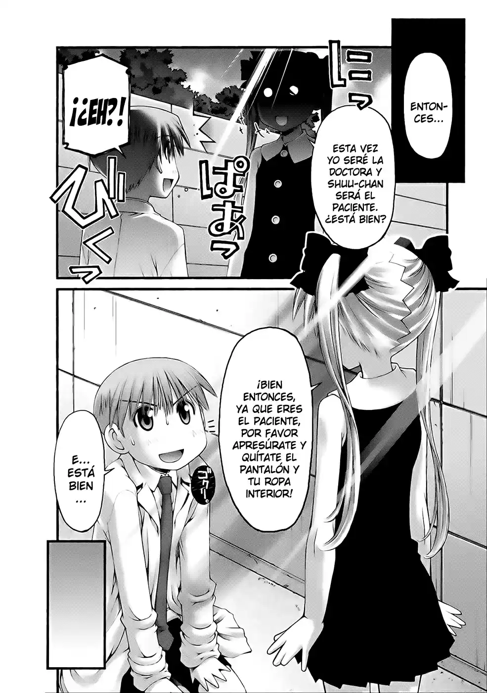 Onii-chan no Koto Nanka Zenzen Suki janain dakara ne!! (2016) - Capítulo 36 - Página 3 - LectorTMOo