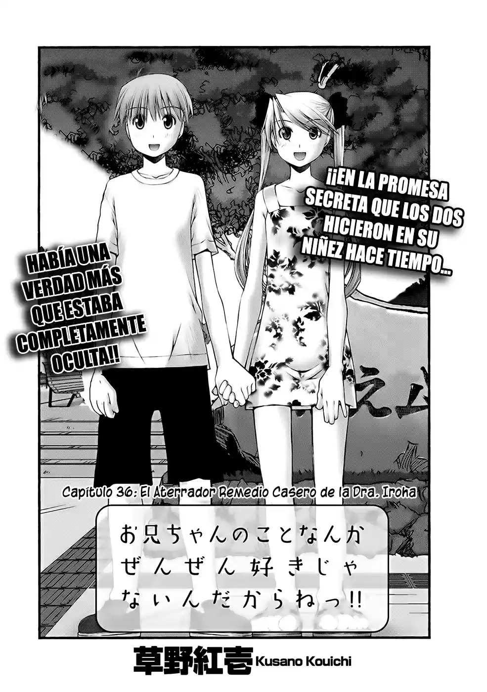 Onii-chan no Koto Nanka Zenzen Suki janain dakara ne!! (2016) - Capítulo 36 - Página 4 - LectorTMOo