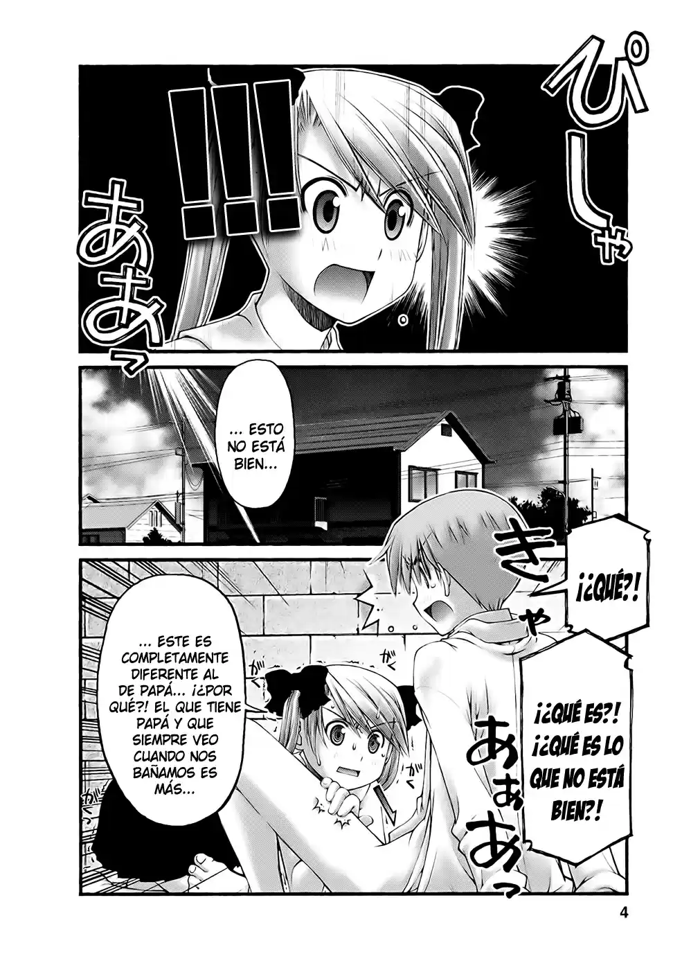 Onii-chan no Koto Nanka Zenzen Suki janain dakara ne!! (2016) - Capítulo 36 - Página 5 - LectorTMOo
