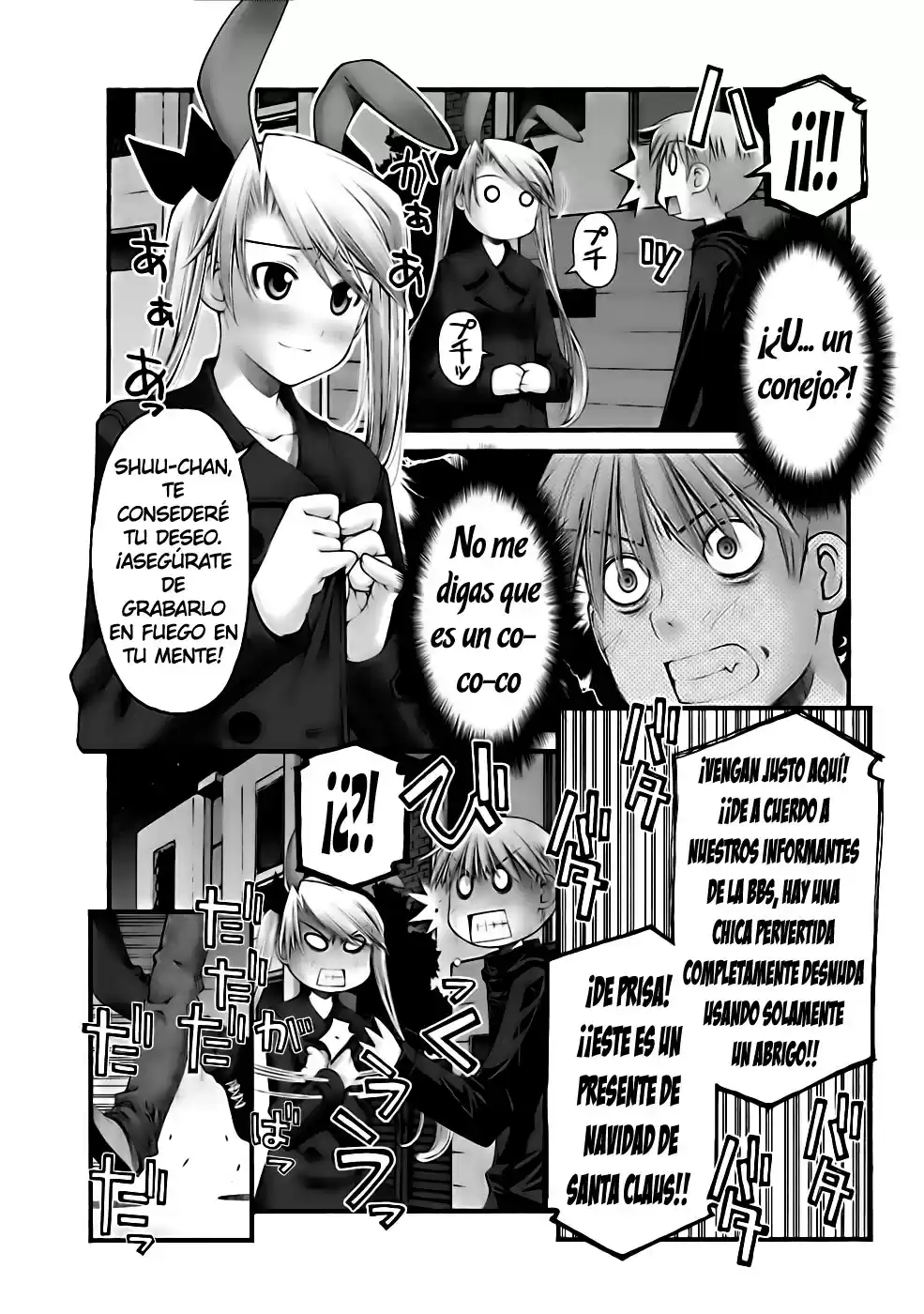 Onii-chan no Koto Nanka Zenzen Suki janain dakara ne!! (2016) - Capítulo 37 - Página 10 - LectorTMOo