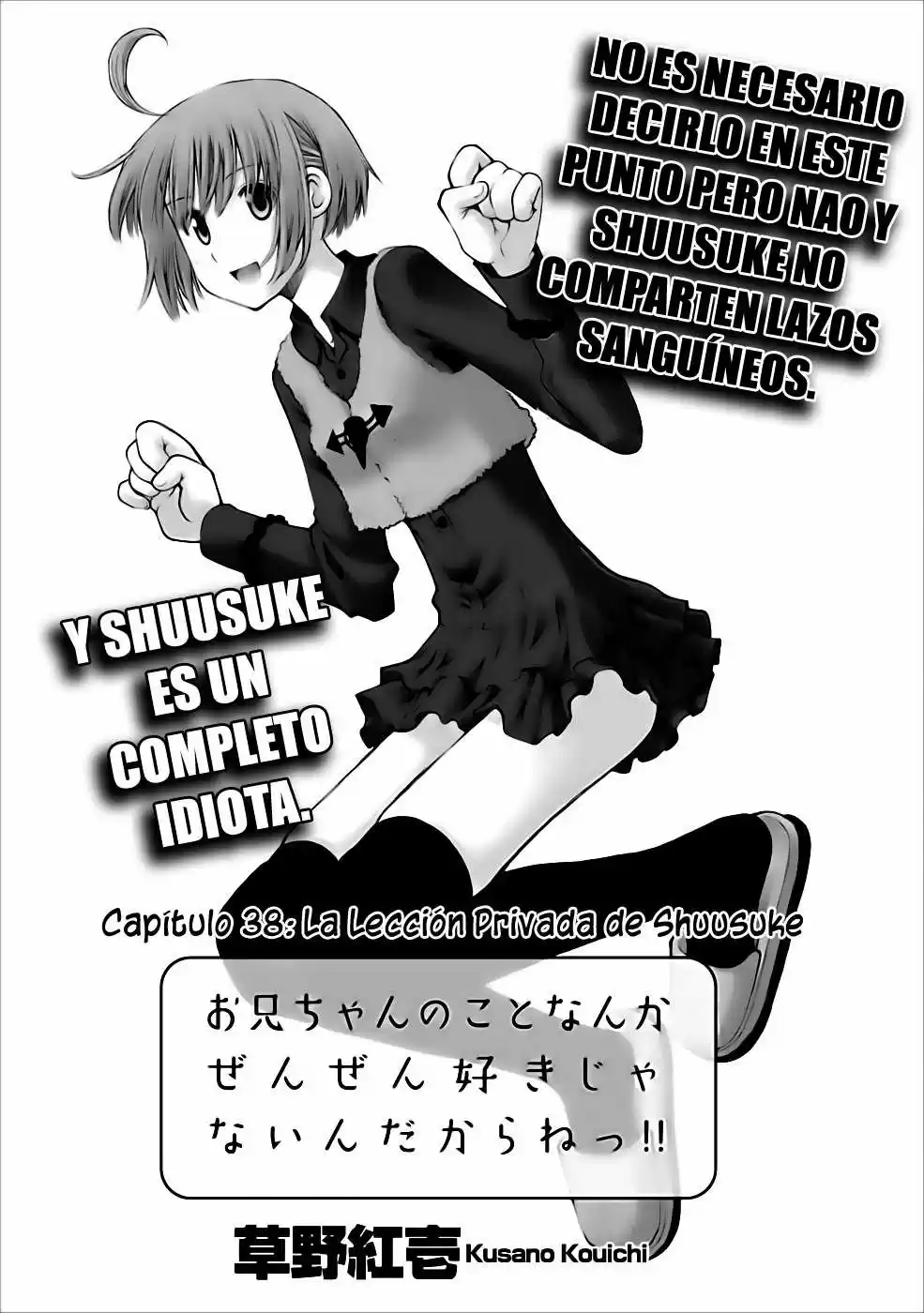 Onii-chan no Koto Nanka Zenzen Suki janain dakara ne!! (2016) - Capítulo 38 - Página 4 - LectorTMOo