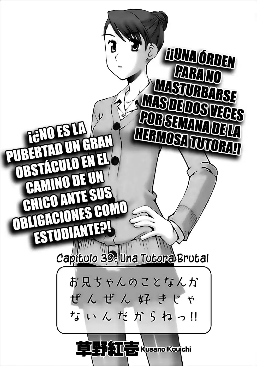 Onii-chan no Koto Nanka Zenzen Suki janain dakara ne!! (2016) - Capítulo 39 - Página 5 - LectorTMOo