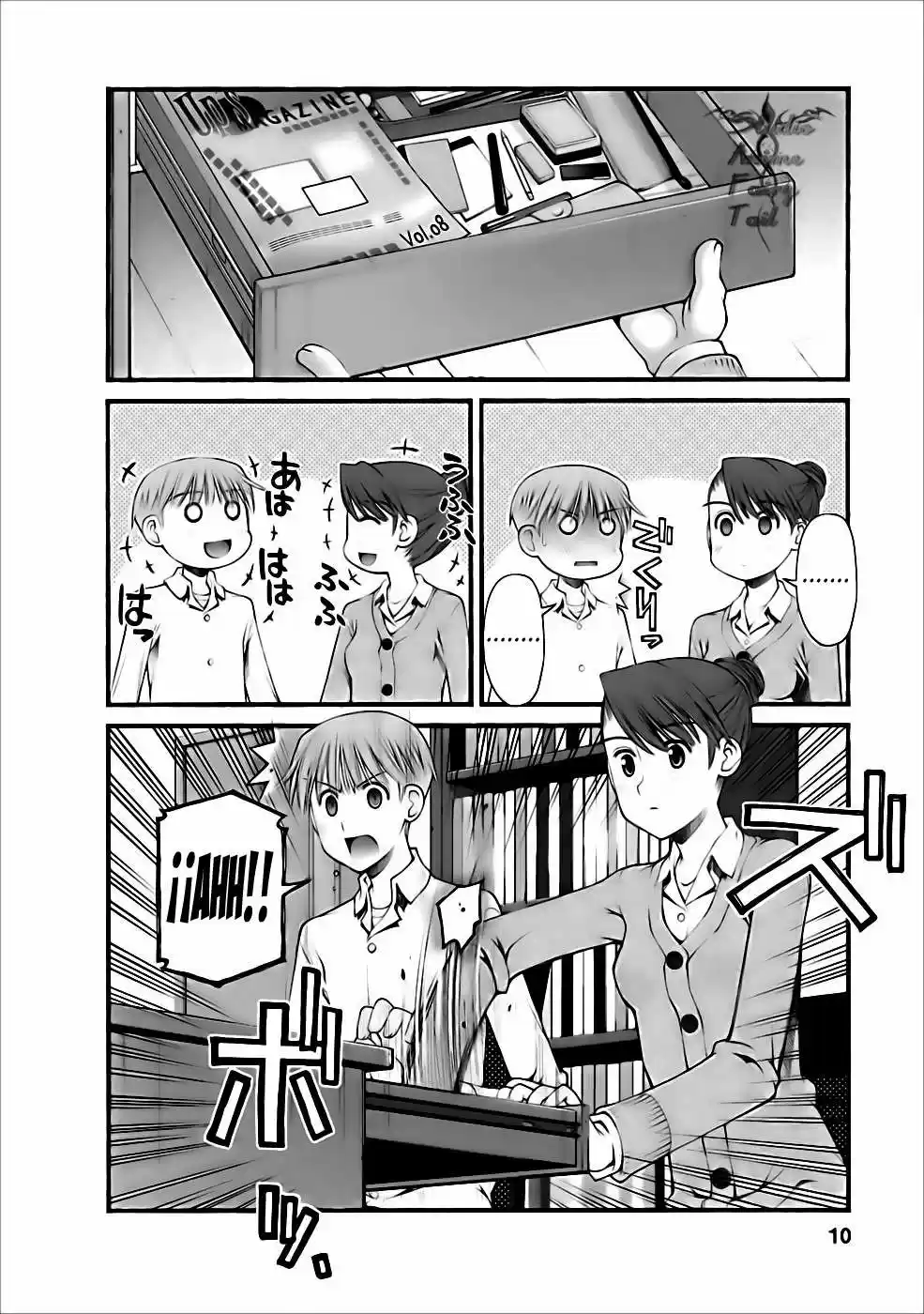 Onii-chan no Koto Nanka Zenzen Suki janain dakara ne!! (2016) - Capítulo 39 - Página 11 - LectorTMOo