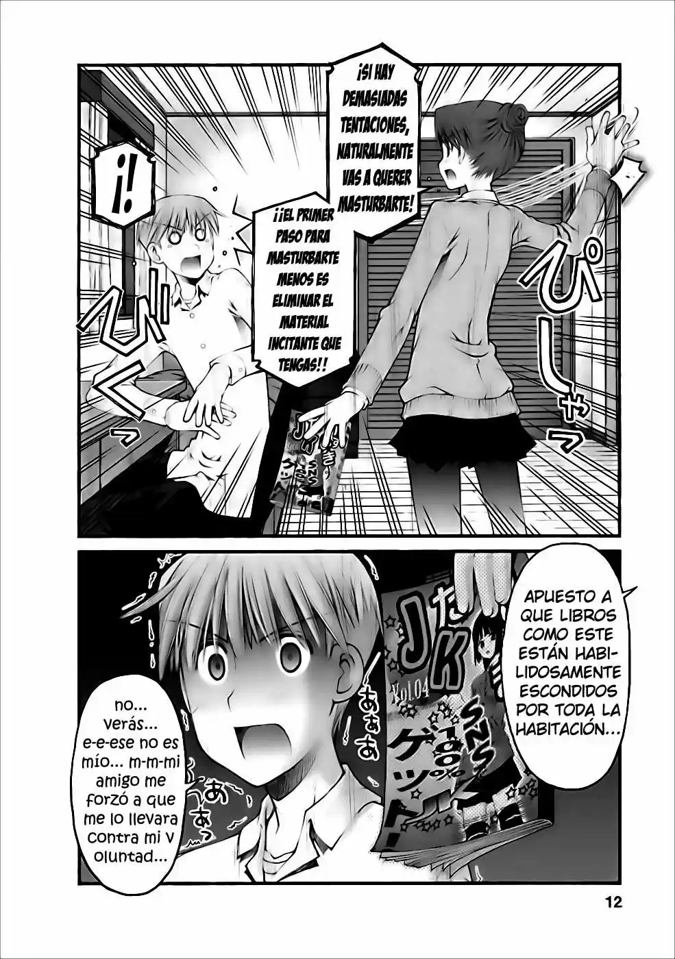 Onii-chan no Koto Nanka Zenzen Suki janain dakara ne!! (2016) - Capítulo 39 - Página 13 - LectorTMOo