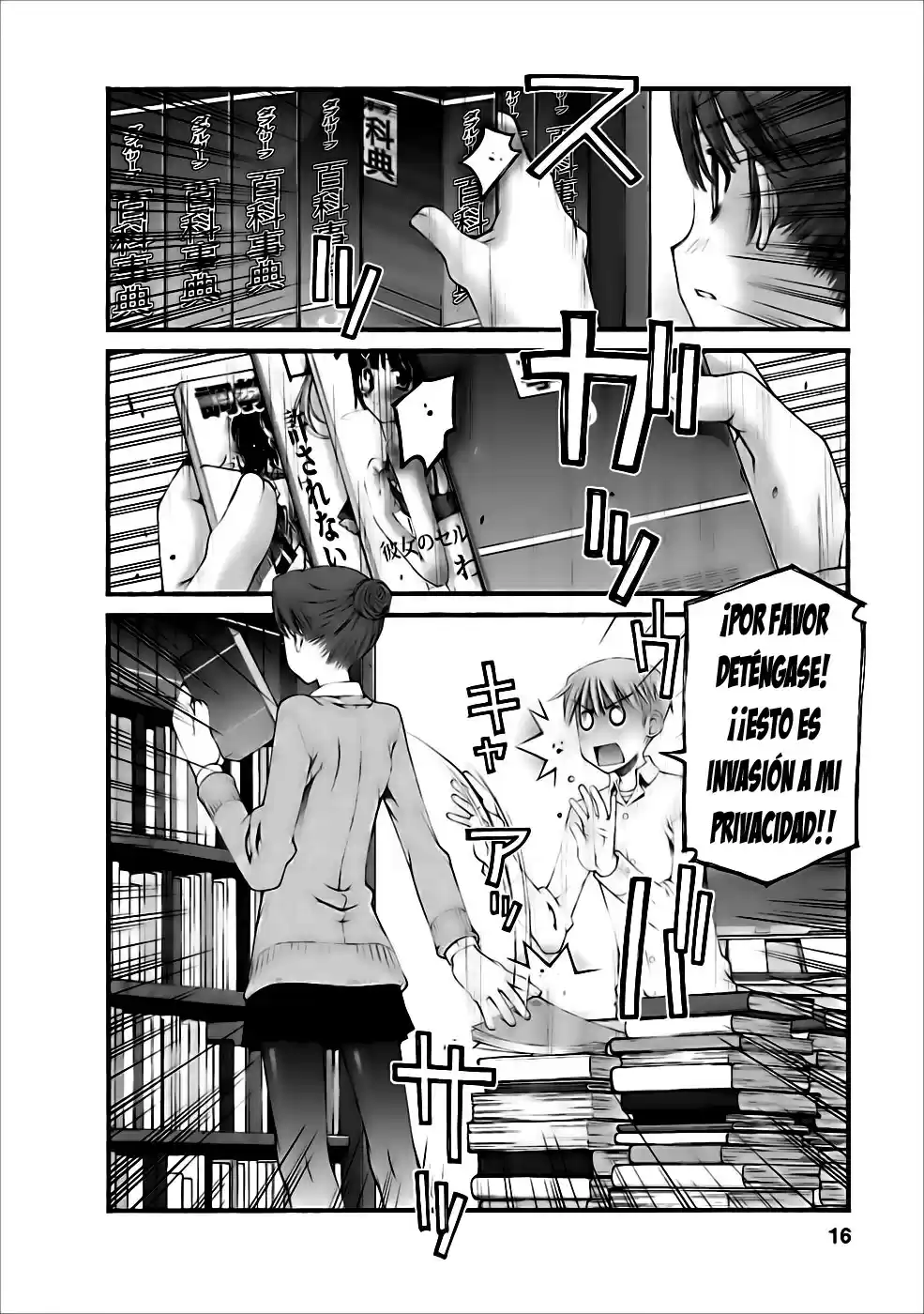 Onii-chan no Koto Nanka Zenzen Suki janain dakara ne!! (2016) - Capítulo 39 - Página 17 - LectorTMOo
