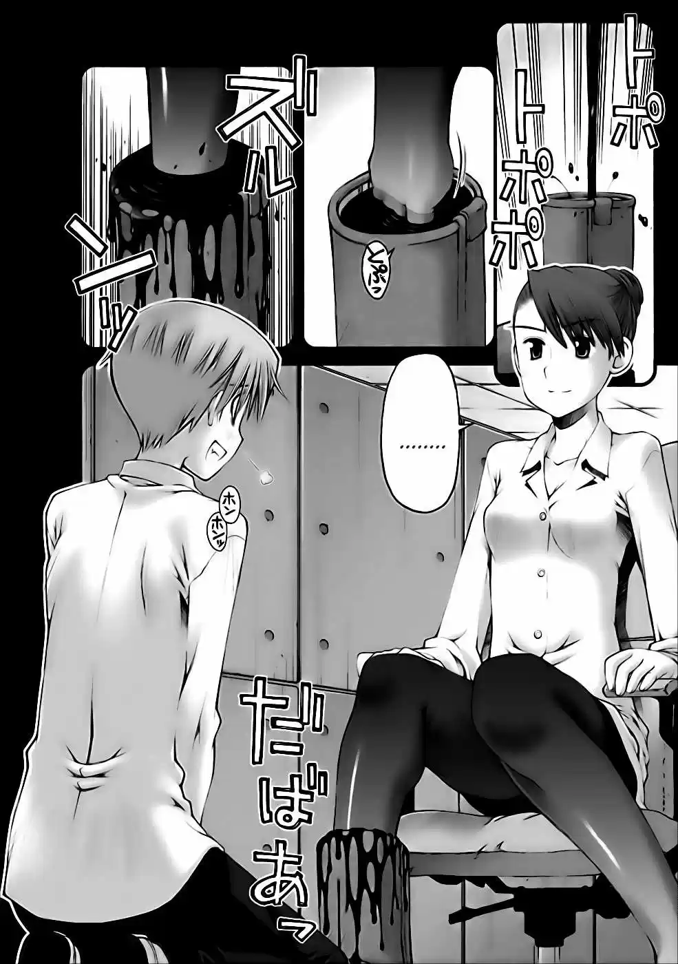 Onii-chan no Koto Nanka Zenzen Suki janain dakara ne!! (2016) - Capítulo 40 - Página 11 - LectorTMOo