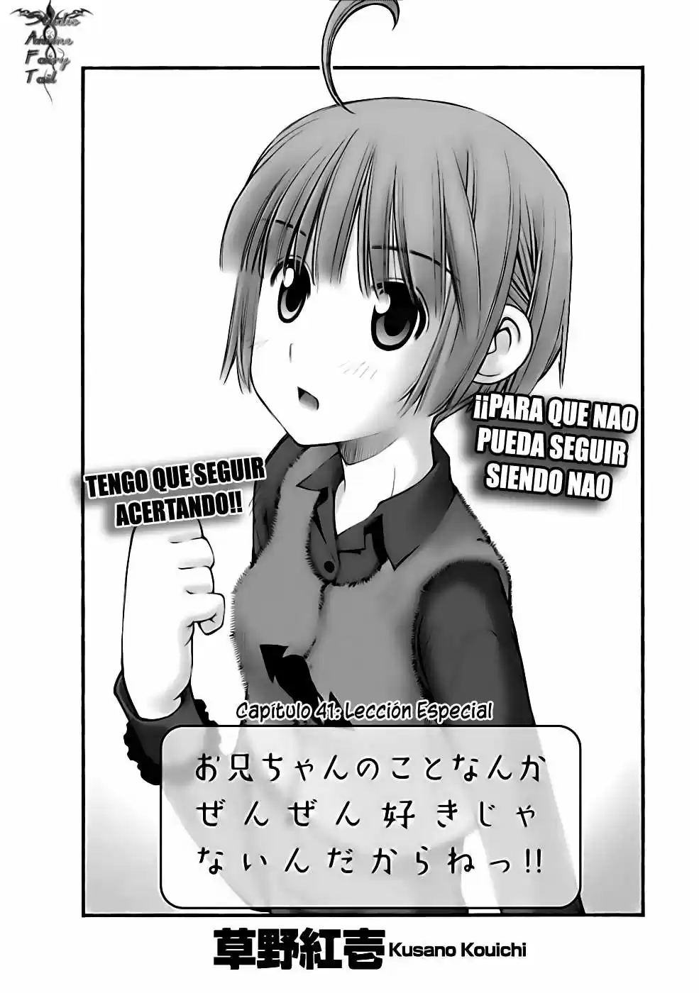 Onii-chan no Koto Nanka Zenzen Suki janain dakara ne!! (2016) - Capítulo 41 - Página 5 - LectorTMOo