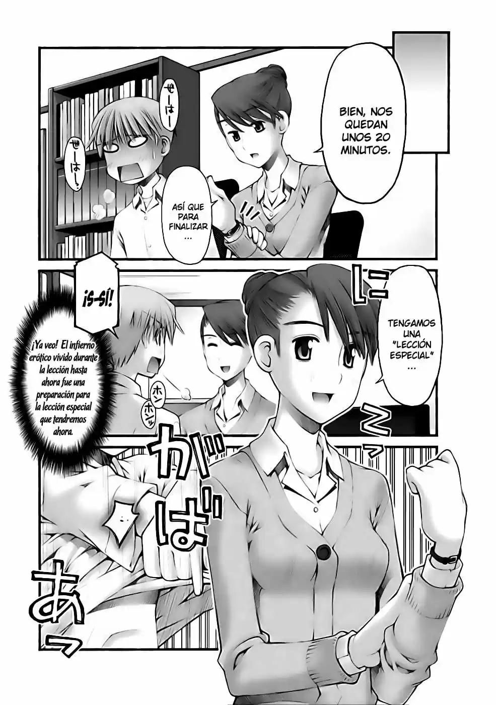 Onii-chan no Koto Nanka Zenzen Suki janain dakara ne!! (2016) - Capítulo 41 - Página 6 - LectorTMOo
