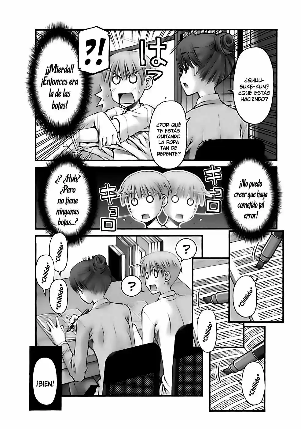 Onii-chan no Koto Nanka Zenzen Suki janain dakara ne!! (2016) - Capítulo 41 - Página 7 - LectorTMOo