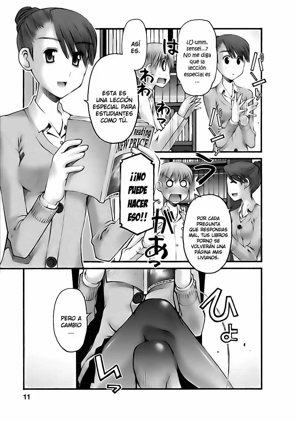 Onii-chan no Koto Nanka Zenzen Suki janain dakara ne!! (2016) - Capítulo 41 - Página 12 - LectorTMOo
