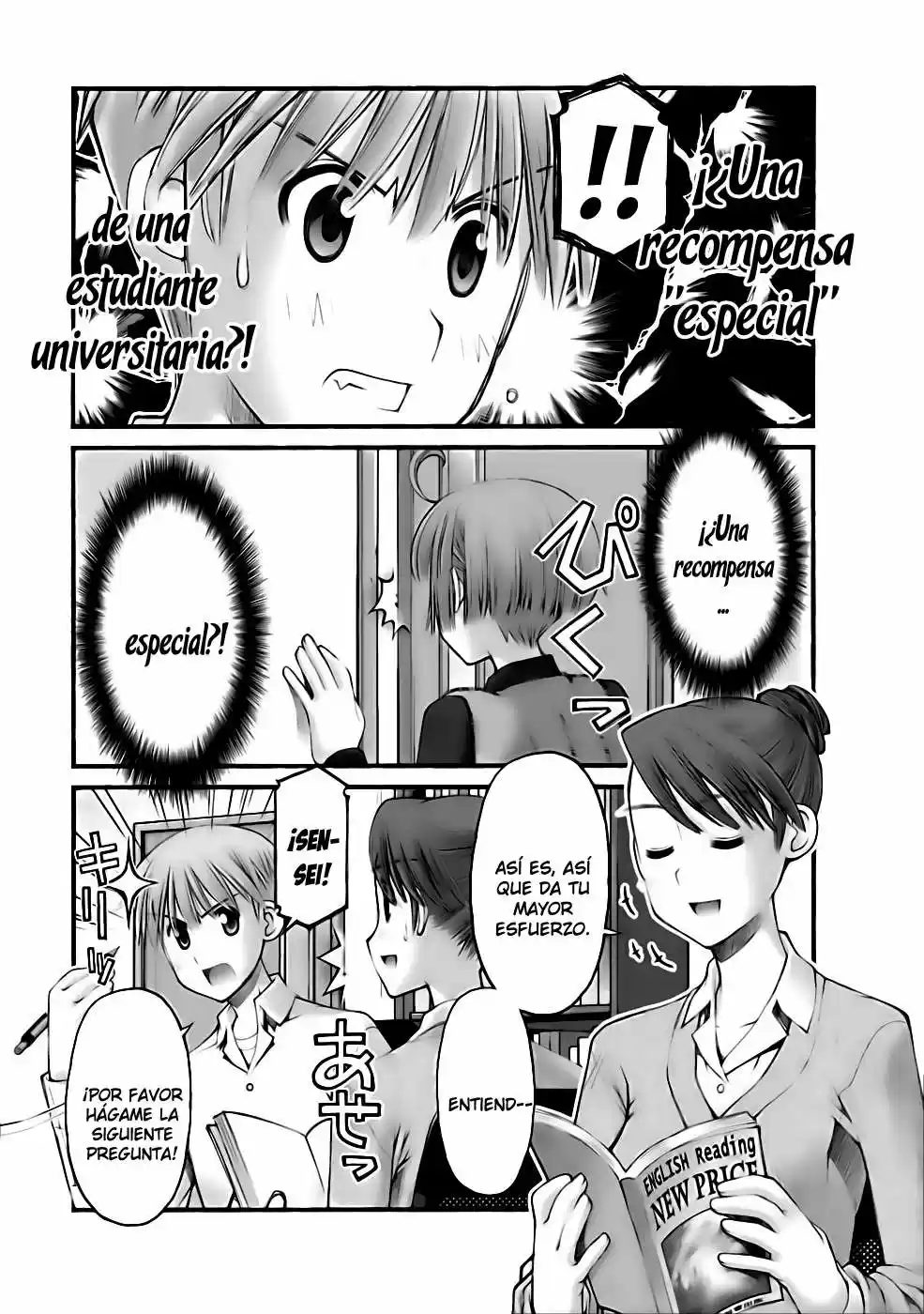 Onii-chan no Koto Nanka Zenzen Suki janain dakara ne!! (2016) - Capítulo 41 - Página 14 - LectorTMOo