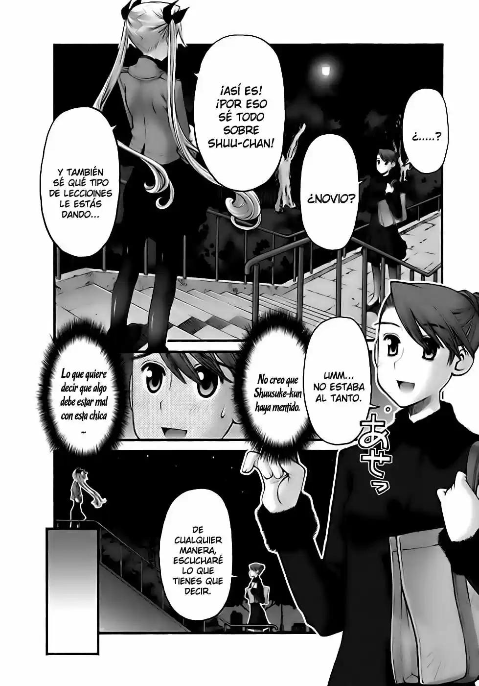 Onii-chan no Koto Nanka Zenzen Suki janain dakara ne!! (2016) - Capítulo 42 - Página 3 - LectorTMOo