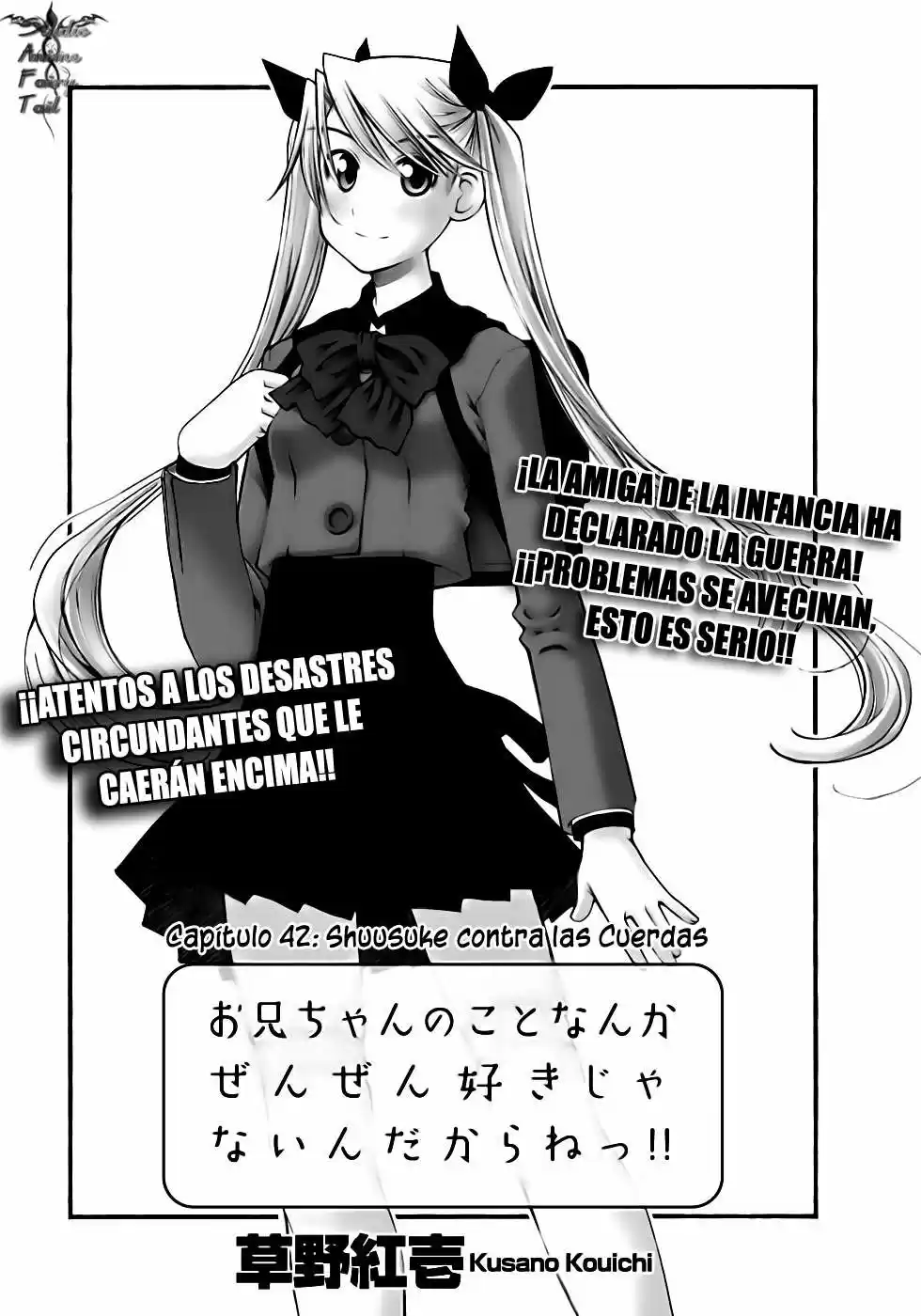 Onii-chan no Koto Nanka Zenzen Suki janain dakara ne!! (2016) - Capítulo 42 - Página 8 - LectorTMOo