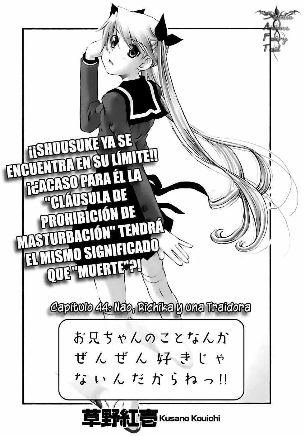 Onii-chan no Koto Nanka Zenzen Suki janain dakara ne!! (2016) - Capítulo 44 - Página 6 - LectorTMOo