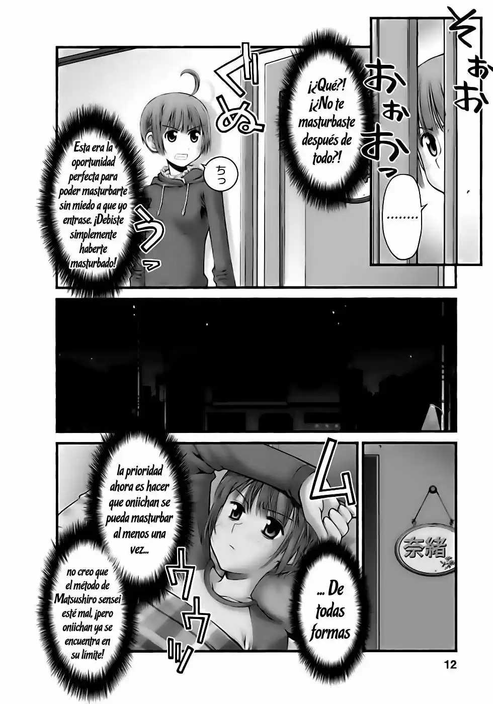 Onii-chan no Koto Nanka Zenzen Suki janain dakara ne!! (2016) - Capítulo 45 - Página 13 - LectorTMOo