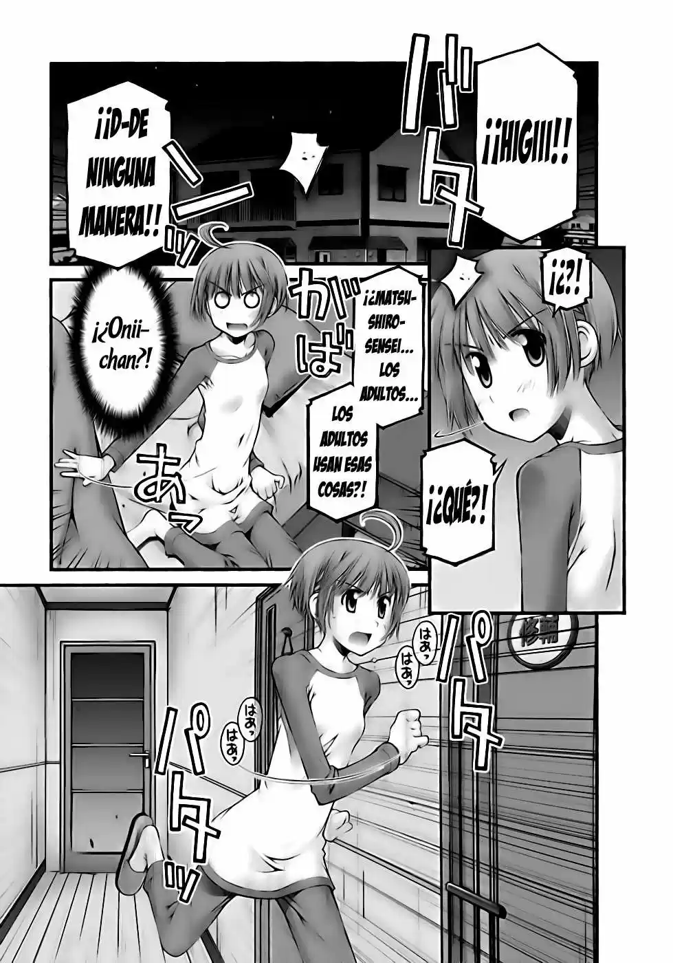 Onii-chan no Koto Nanka Zenzen Suki janain dakara ne!! (2016) - Capítulo 45 - Página 14 - LectorTMOo