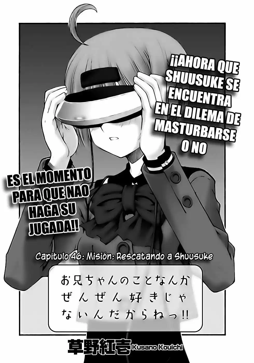 Onii-chan no Koto Nanka Zenzen Suki janain dakara ne!! (2016) - Capítulo 46 - Página 4 - LectorTMOo