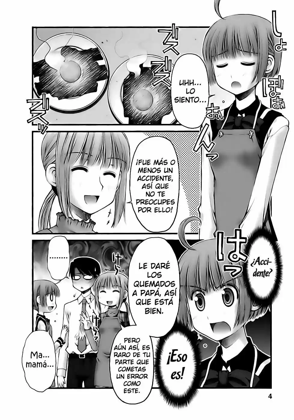 Onii-chan no Koto Nanka Zenzen Suki janain dakara ne!! (2016) - Capítulo 46 - Página 5 - LectorTMOo