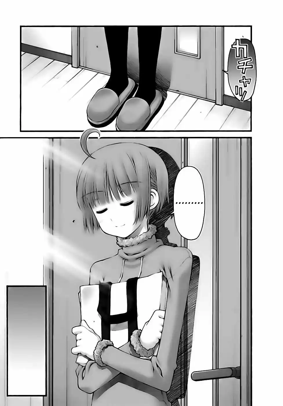 Onii-chan no Koto Nanka Zenzen Suki janain dakara ne!! (2016) - Capítulo 46 - Página 18 - LectorTMOo