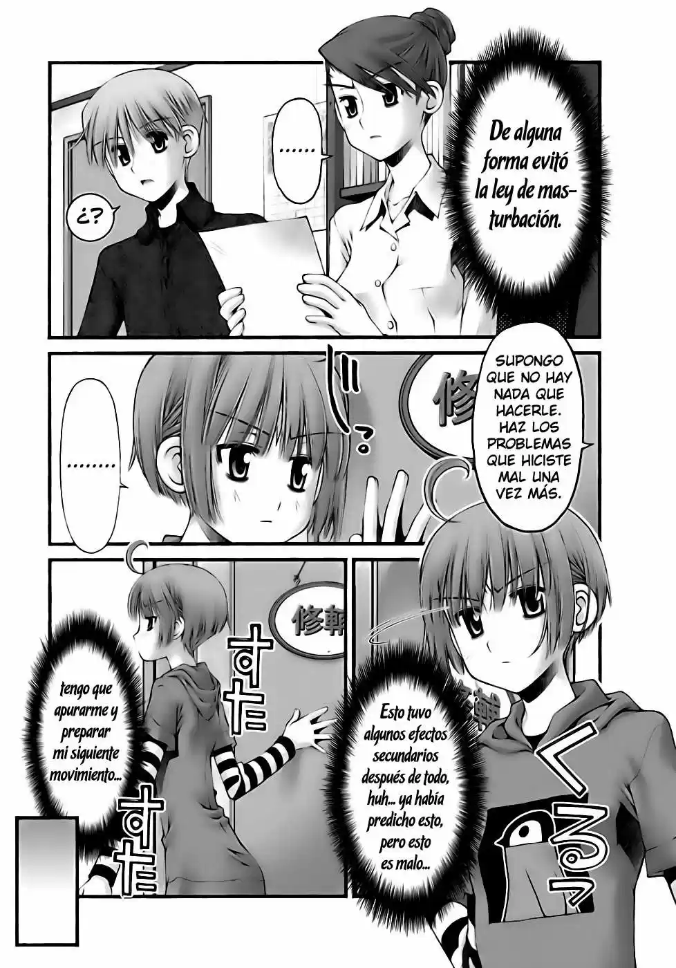 Onii-chan no Koto Nanka Zenzen Suki janain dakara ne!! (2016) - Capítulo 47 - Página 12 - LectorTMOo