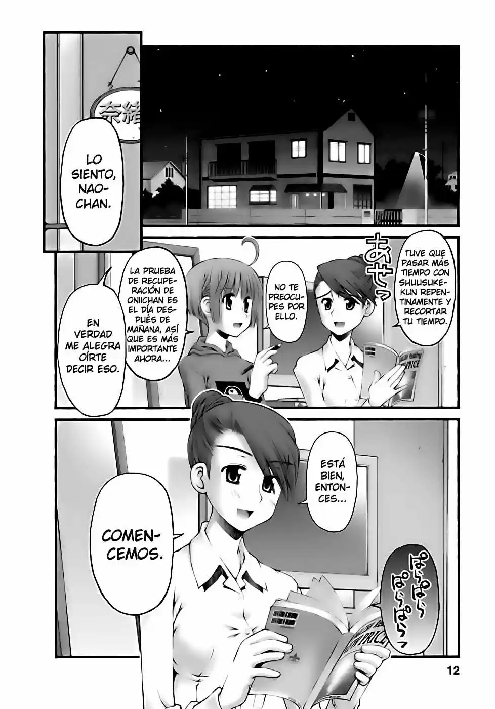 Onii-chan no Koto Nanka Zenzen Suki janain dakara ne!! (2016) - Capítulo 47 - Página 13 - LectorTMOo