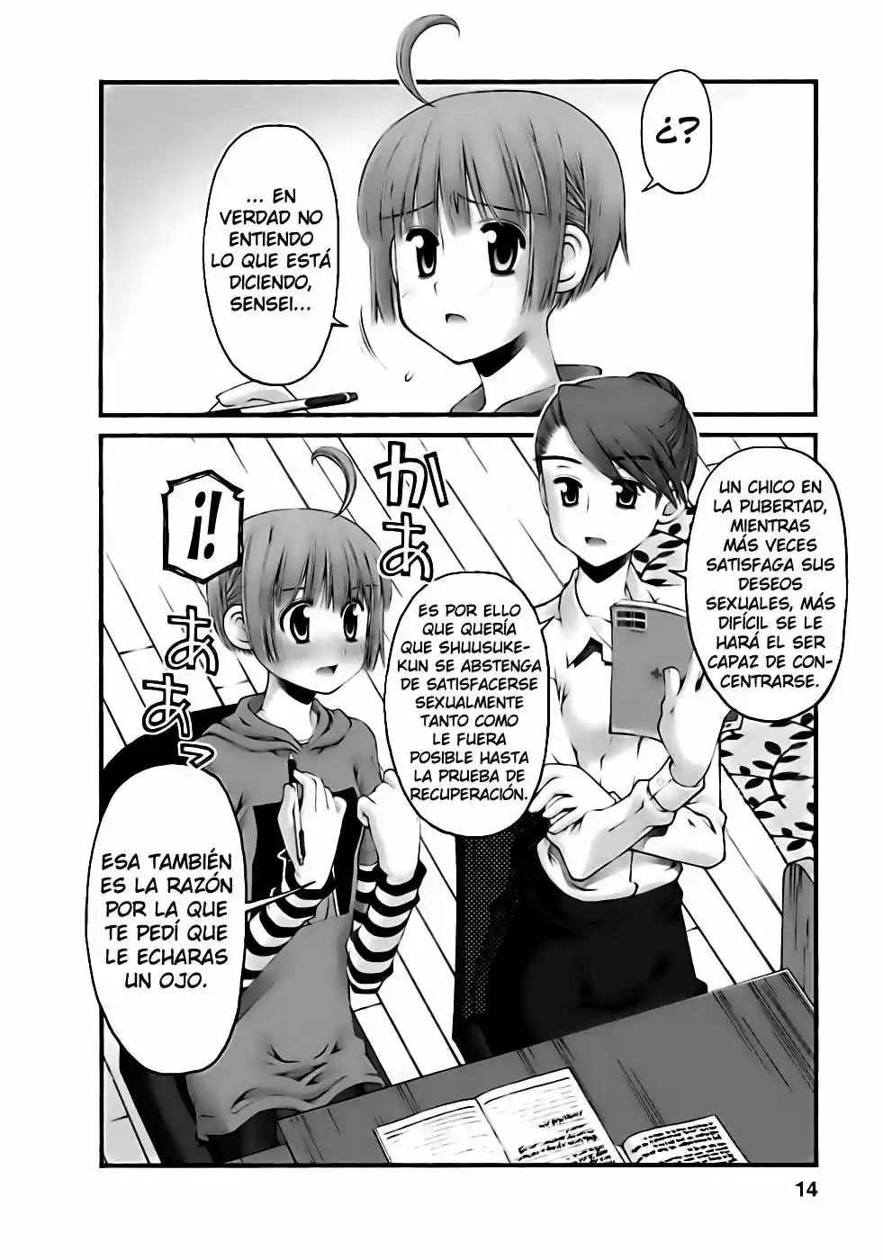 Onii-chan no Koto Nanka Zenzen Suki janain dakara ne!! (2016) - Capítulo 47 - Página 15 - LectorTMOo