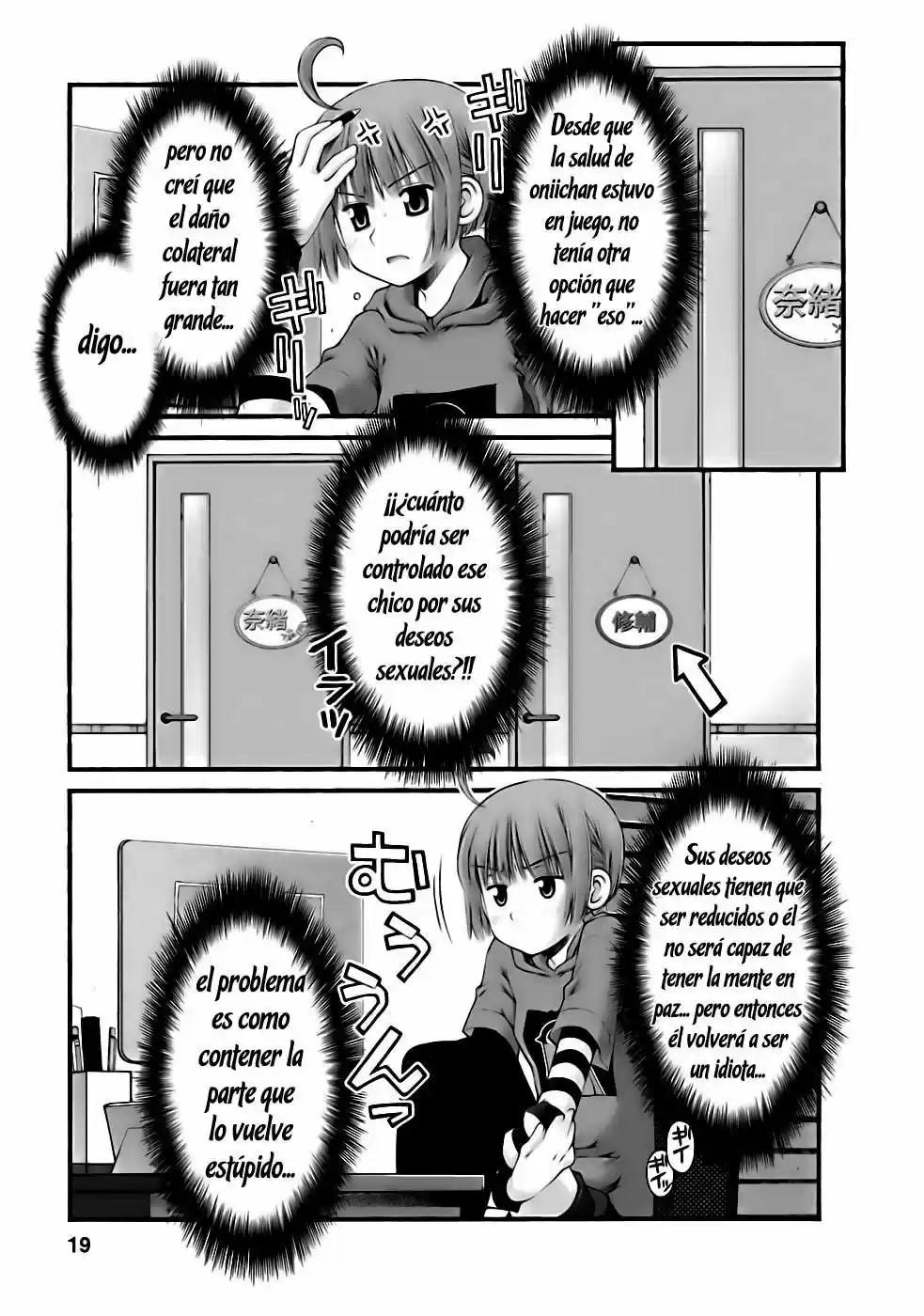 Onii-chan no Koto Nanka Zenzen Suki janain dakara ne!! (2016) - Capítulo 47 - Página 20 - LectorTMOo