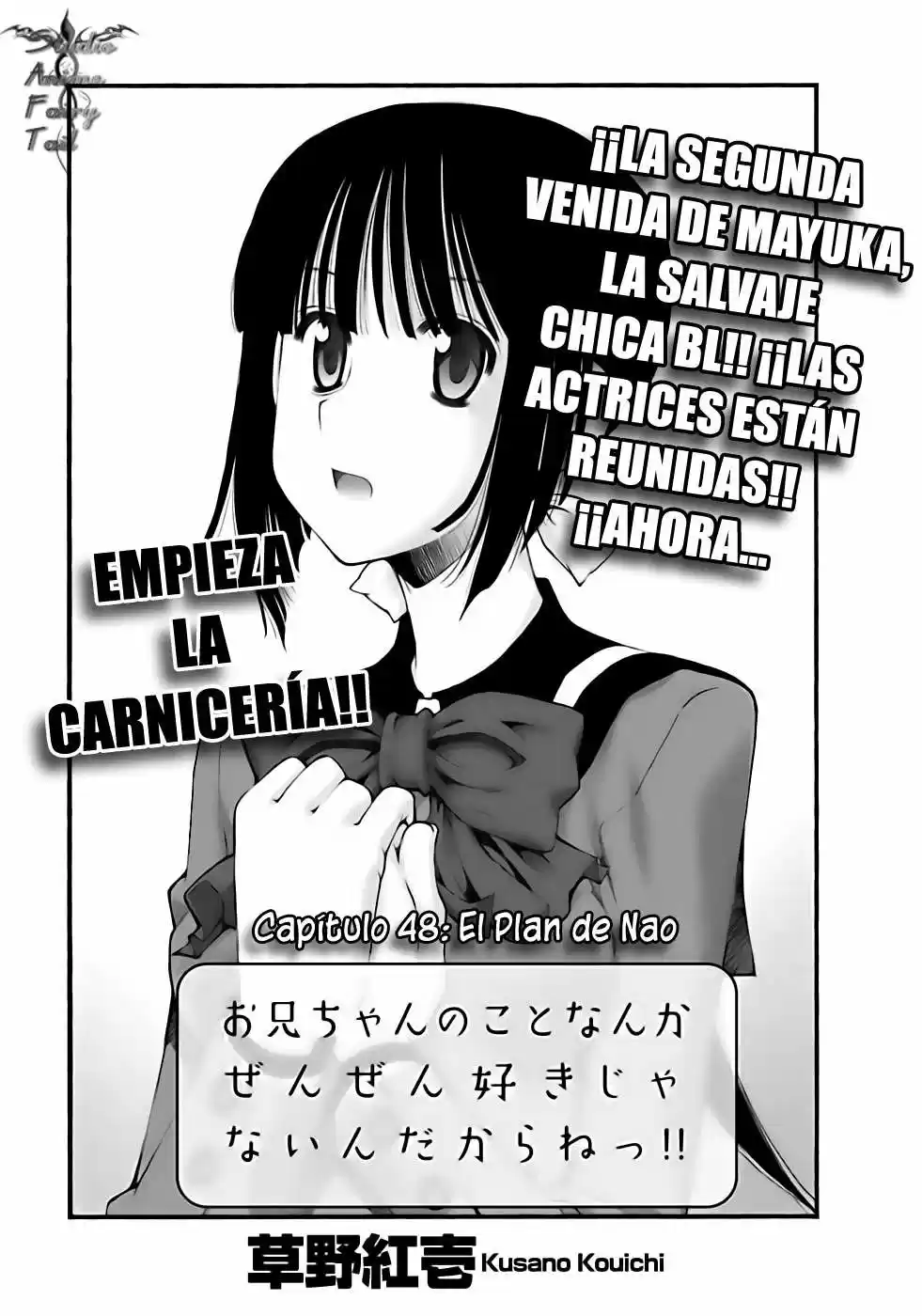 Onii-chan no Koto Nanka Zenzen Suki janain dakara ne!! (2016) - Capítulo 48 - Página 6 - LectorTMOo