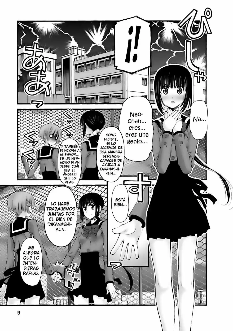 Onii-chan no Koto Nanka Zenzen Suki janain dakara ne!! (2016) - Capítulo 48 - Página 10 - LectorTMOo