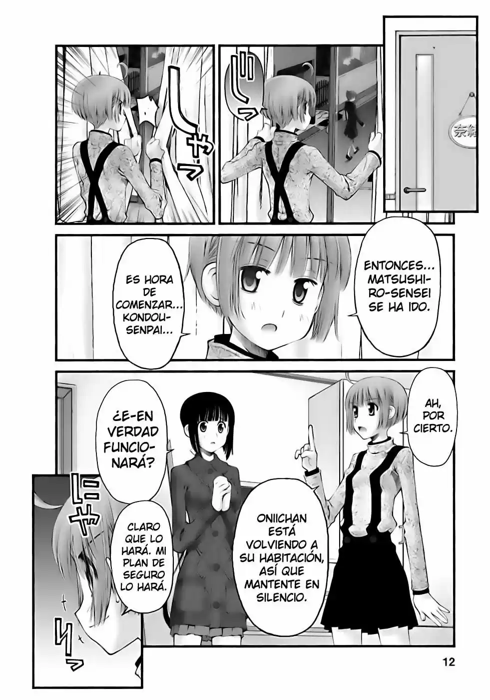 Onii-chan no Koto Nanka Zenzen Suki janain dakara ne!! (2016) - Capítulo 48 - Página 13 - LectorTMOo