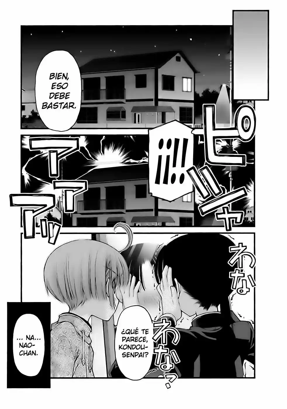 Onii-chan no Koto Nanka Zenzen Suki janain dakara ne!! (2016) - Capítulo 48 - Página 14 - LectorTMOo