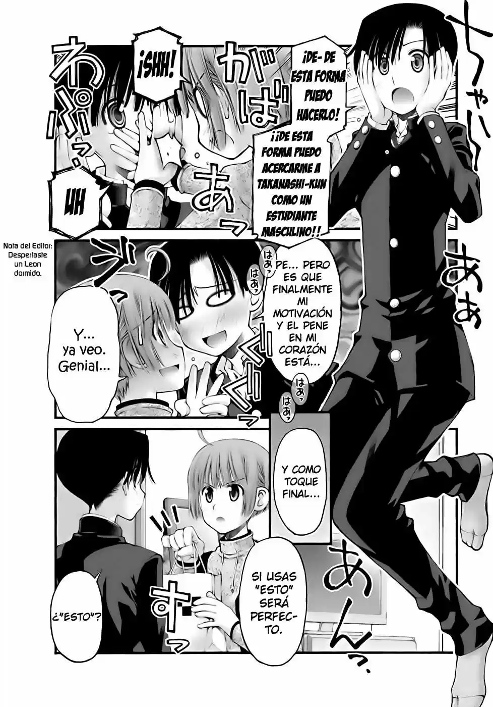 Onii-chan no Koto Nanka Zenzen Suki janain dakara ne!! (2016) - Capítulo 48 - Página 15 - LectorTMOo