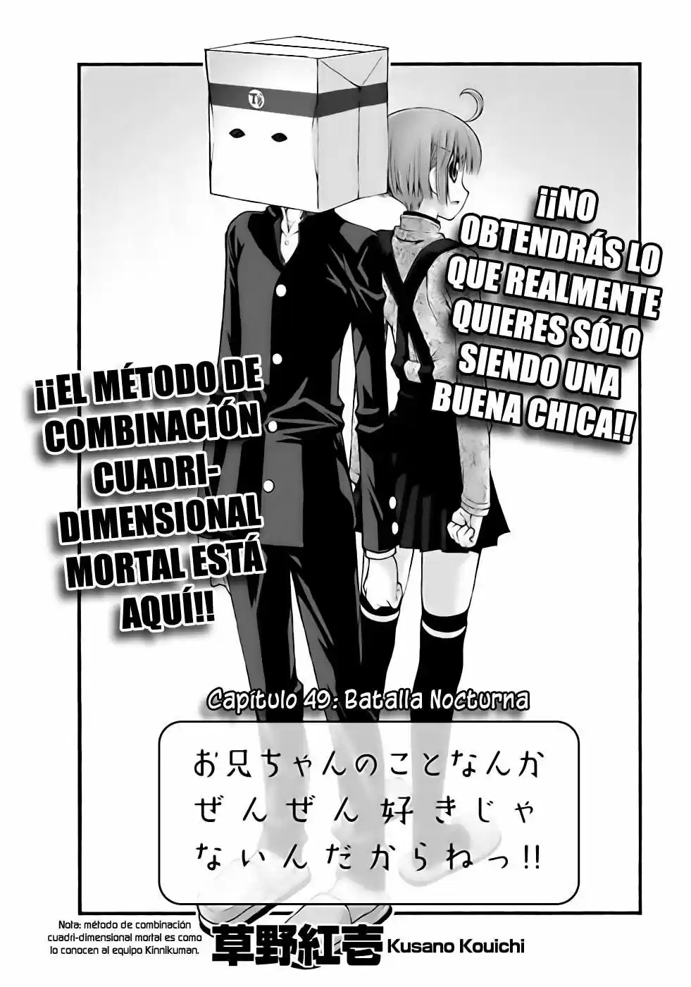 Onii-chan no Koto Nanka Zenzen Suki janain dakara ne!! (2016) - Capítulo 49 - Página 5 - LectorTMOo