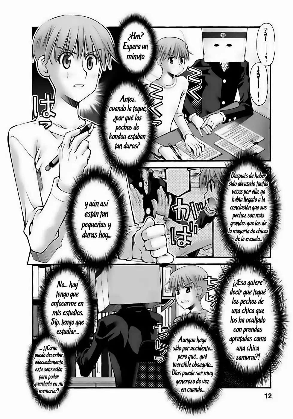 Onii-chan no Koto Nanka Zenzen Suki janain dakara ne!! (2016) - Capítulo 50 - Página 13 - LectorTMOo