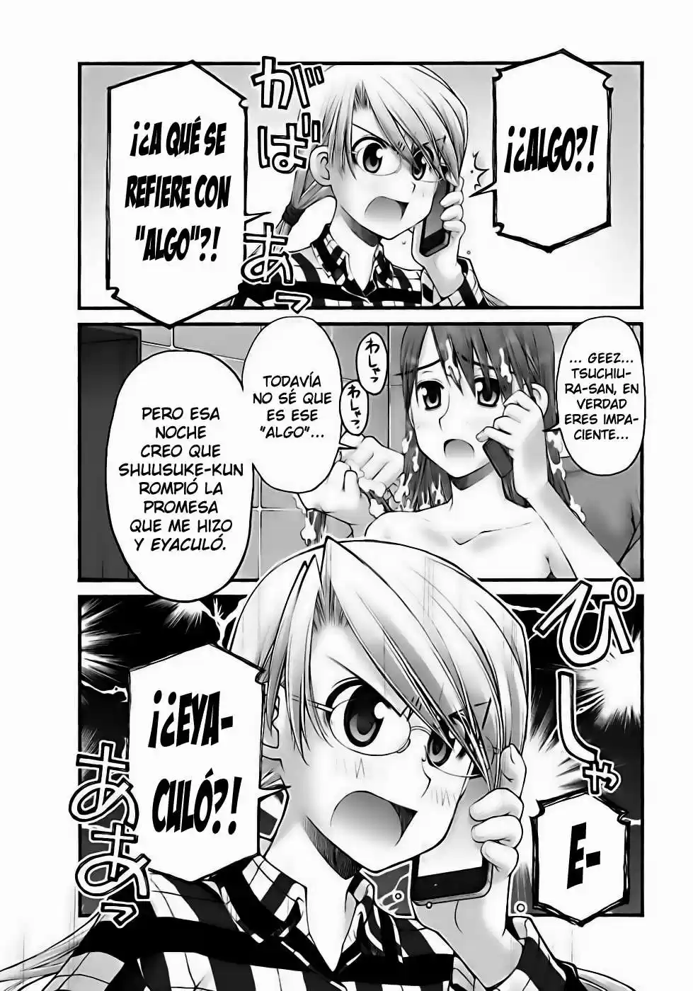 Onii-chan no Koto Nanka Zenzen Suki janain dakara ne!! (2016) - Capítulo 51 - Página 7 - LectorTMOo