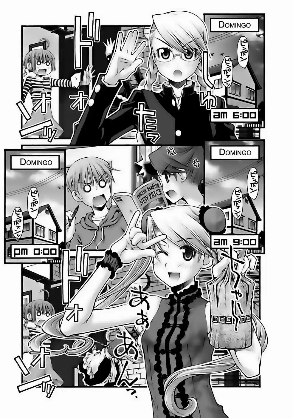 Onii-chan no Koto Nanka Zenzen Suki janain dakara ne!! (2016) - Capítulo 52 - Página 5 - LectorTMOo
