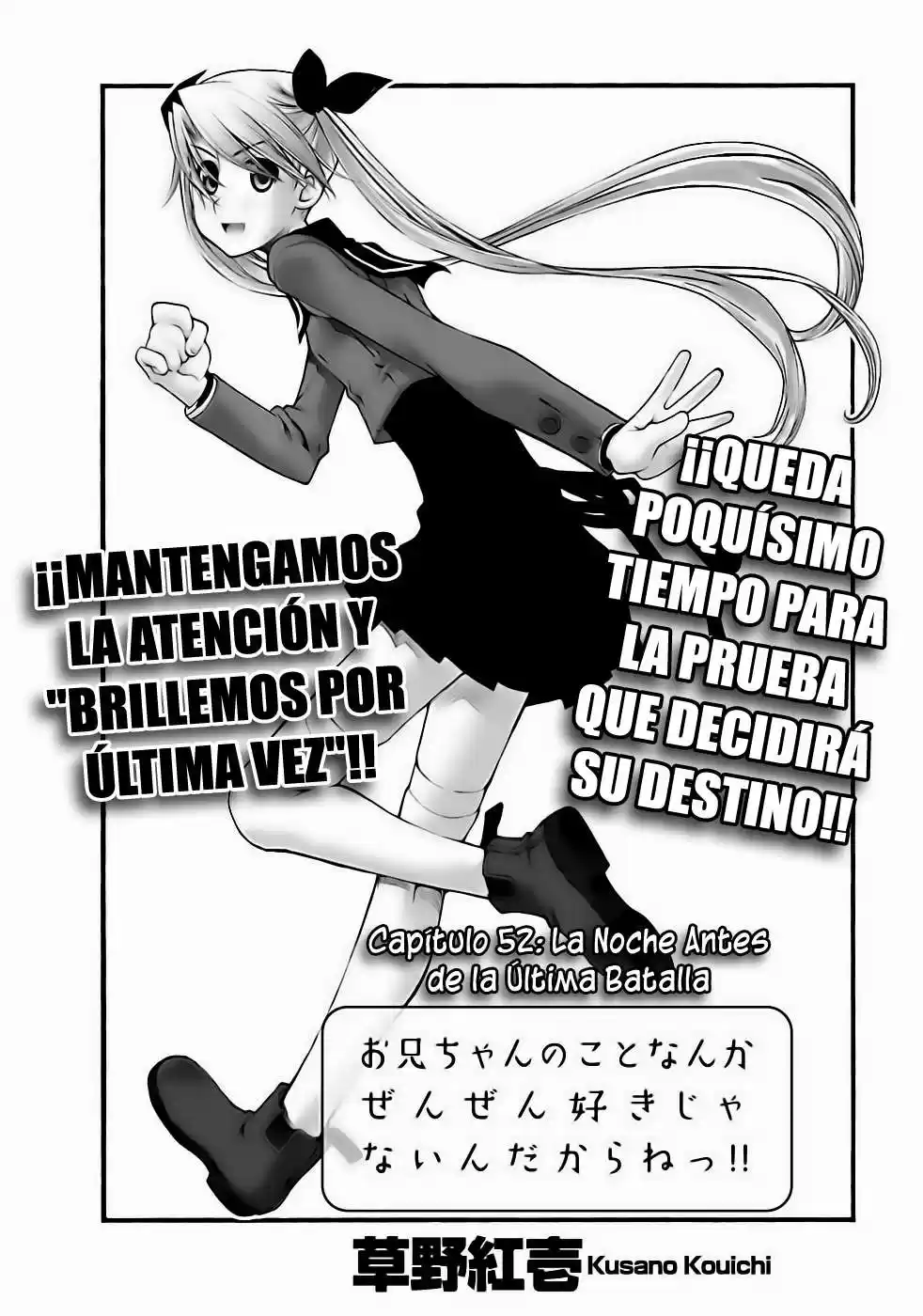 Onii-chan no Koto Nanka Zenzen Suki janain dakara ne!! (2016) - Capítulo 52 - Página 6 - LectorTMOo