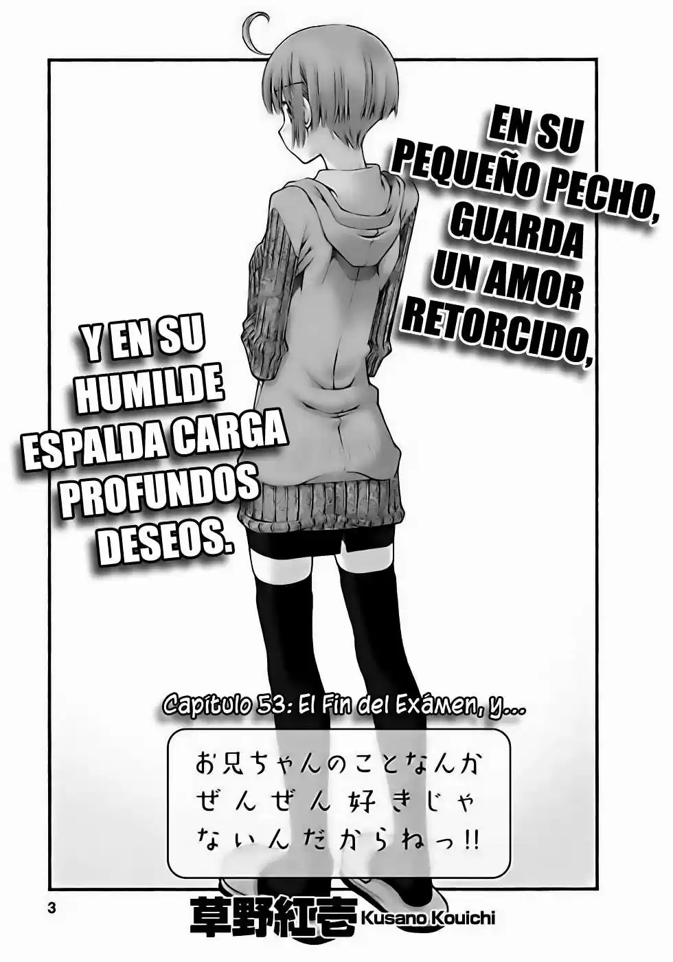 Onii-chan no Koto Nanka Zenzen Suki janain dakara ne!! (2016) - Capítulo 53 - Página 5 - LectorTMOo