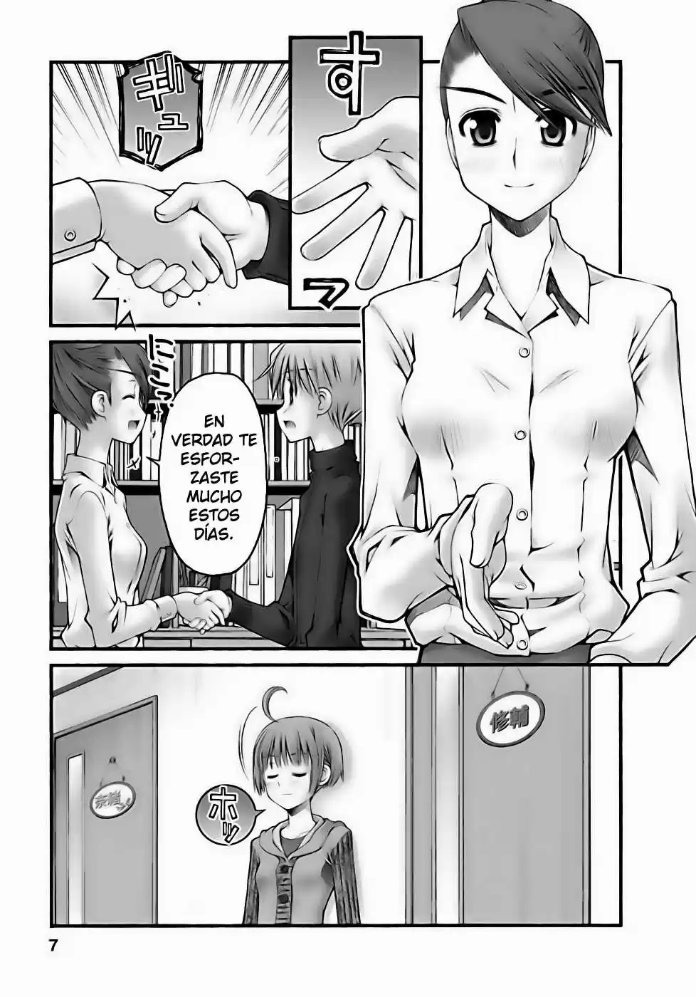 Onii-chan no Koto Nanka Zenzen Suki janain dakara ne!! (2016) - Capítulo 53 - Página 9 - LectorTMOo