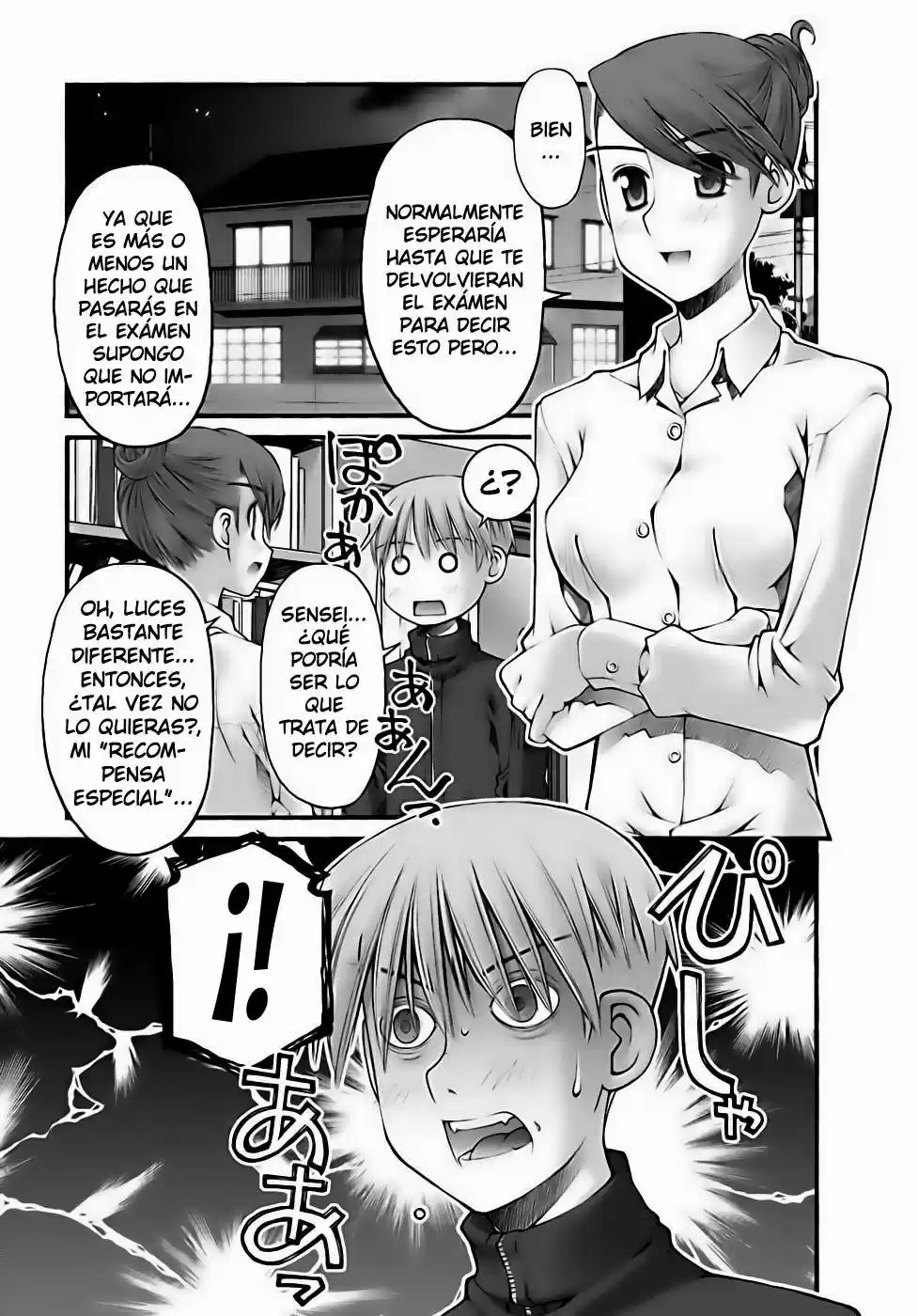 Onii-chan no Koto Nanka Zenzen Suki janain dakara ne!! (2016) - Capítulo 53 - Página 13 - LectorTMOo