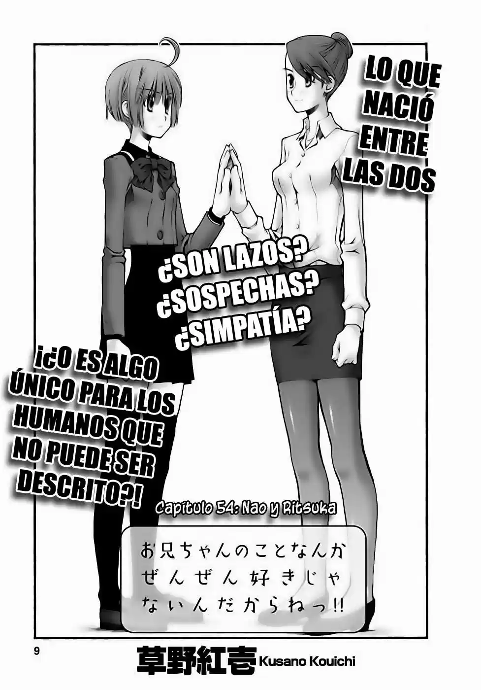 Onii-chan no Koto Nanka Zenzen Suki janain dakara ne!! (2016) - Capítulo 54 - Página 11 - LectorTMOo