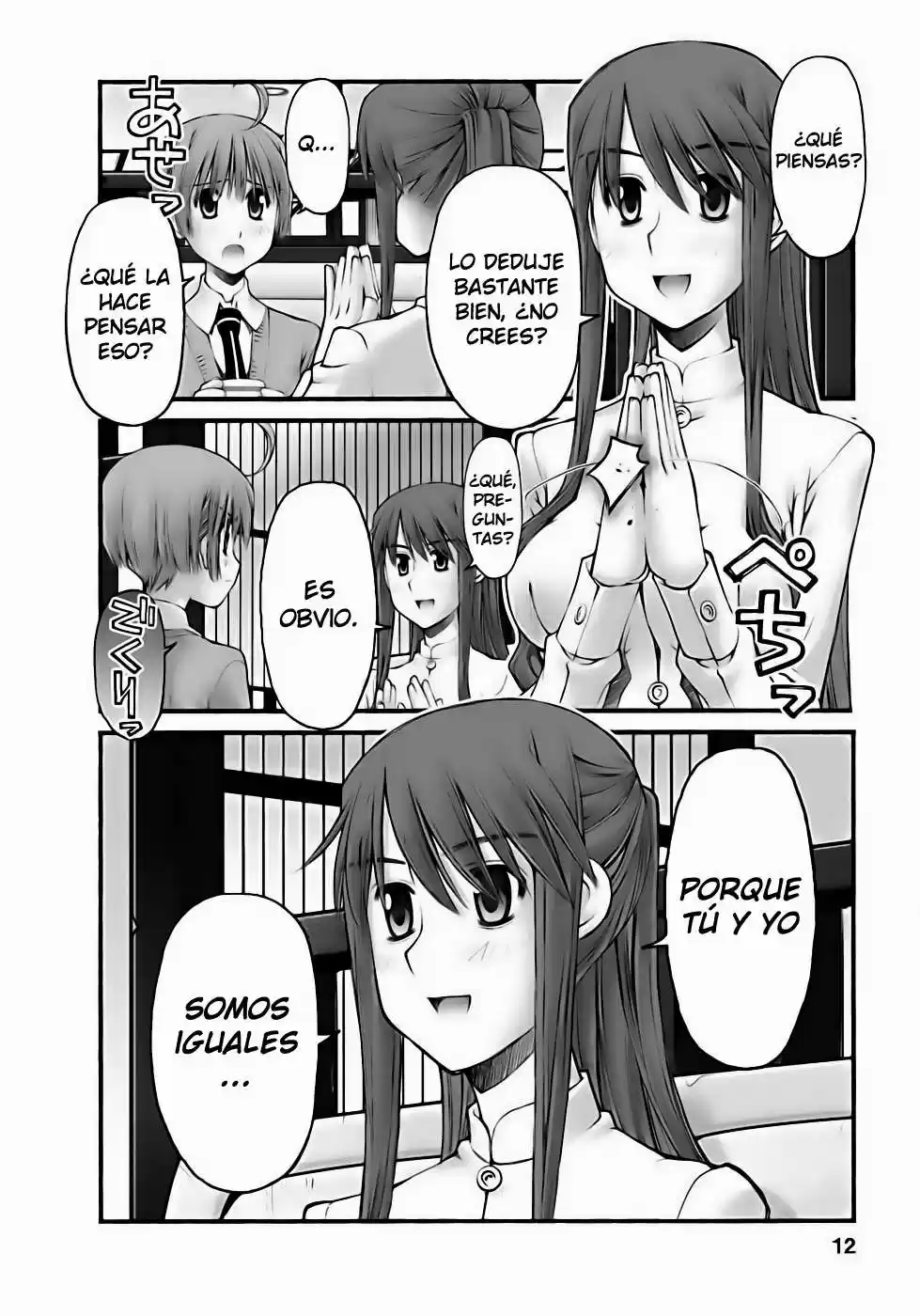 Onii-chan no Koto Nanka Zenzen Suki janain dakara ne!! (2016) - Capítulo 55 - Página 14 - LectorTMOo